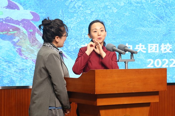 中央團(tuán)校舉辦五?四主題宣講活動(dòng) 中央團(tuán)校舉辦五?四主題宣講活動(dòng)