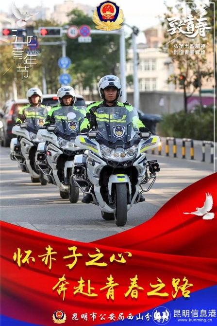 微信圖片_202205042042311 微信圖片_202205042042311