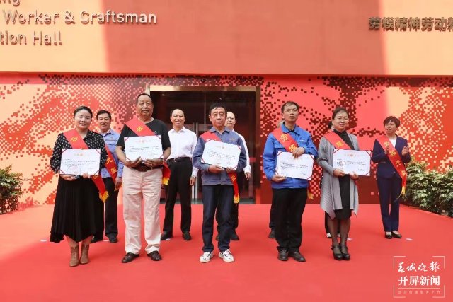 全省首家！春城勞模工匠館正式開館
