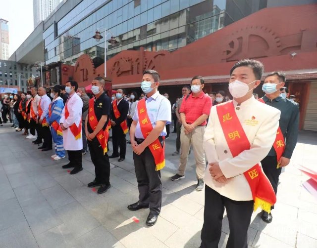 全省首家！春城勞模工匠館正式開館