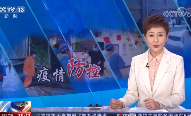 微信圖片_20220507204625 微信圖片_20220507204625