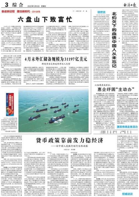 202205082313 202205082313