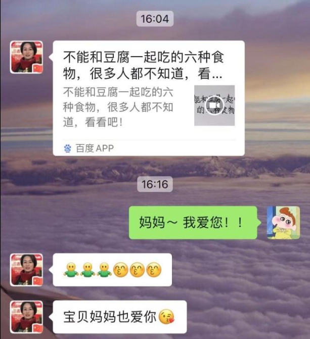 微信截圖。受訪者提供