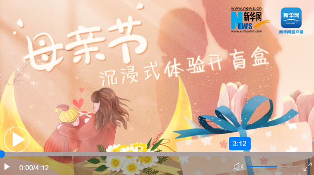 點(diǎn)擊查看視頻