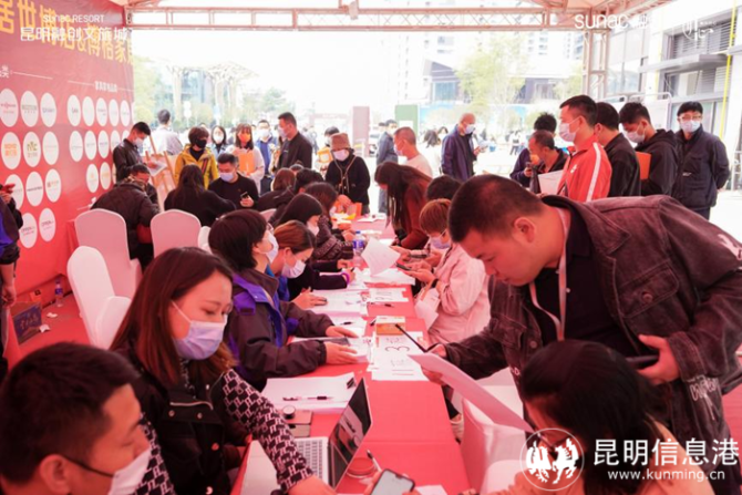 昆明融創(chuàng)文旅城·瀚海花園