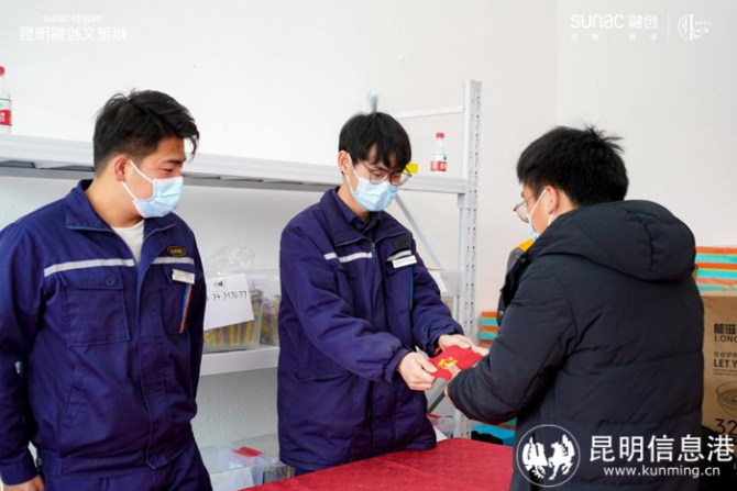 昆明融創(chuàng)文旅城·瀚?；▓@3