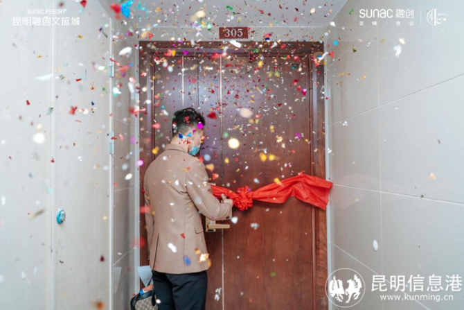 昆明融創(chuàng)文旅城·瀚?；▓@4