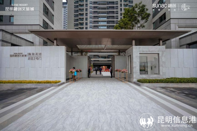 昆明融創(chuàng)文旅城·瀚海花園5