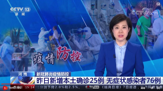 點擊查看視頻 點擊查看視頻