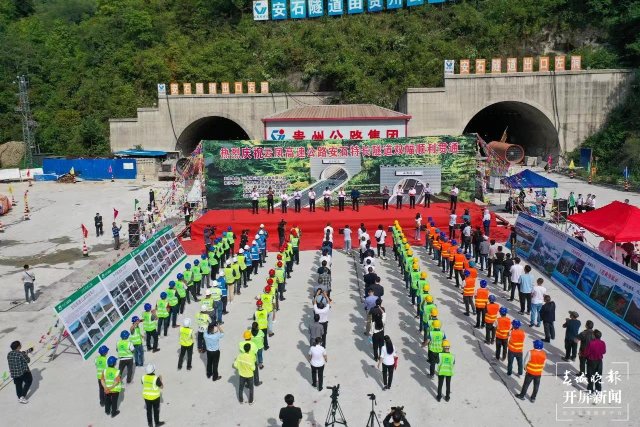 安石隧道雙幅貫通，云鳳高速年內(nèi)建成通車(chē)指日可待（王磊 攝）