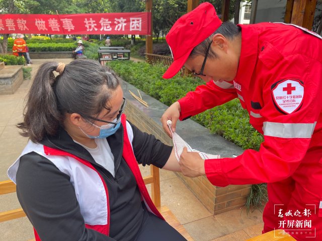 呈貢區(qū)紅十字會網(wǎng)絡(luò)眾籌善款3.73萬元