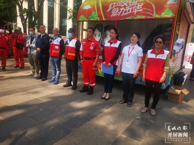 昆明市紅十字會成立賑濟(jì)救援大隊(duì)和水域救援隊(duì)