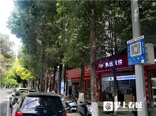 @昆明車主 智慧停車系統(tǒng)將掛鉤個(gè)人征信，好用也別忘交費(fèi)