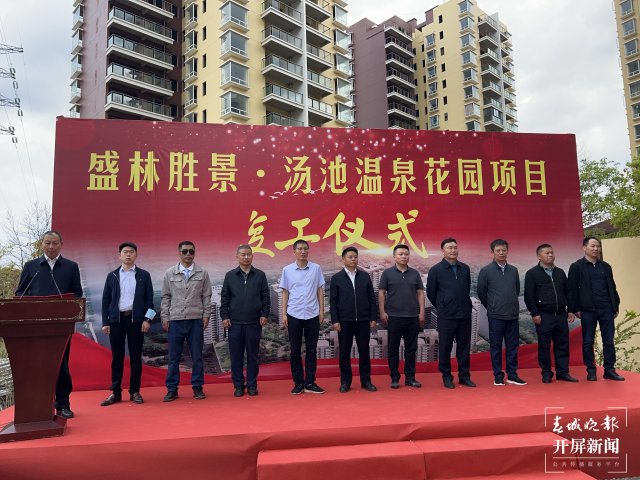 陽宗海成功化解一處爛尾樓，這個小區(qū)年底可實現(xiàn)交房 楊質(zhì)高 攝