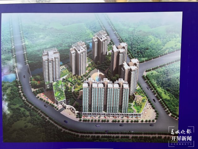 陽宗海成功化解一處爛尾樓，這個小區(qū)年底可實現(xiàn)交房 楊質(zhì)高 攝