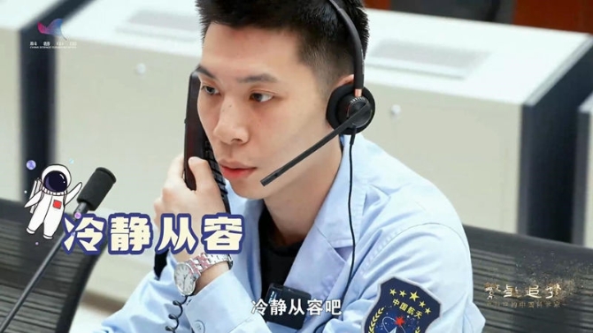 青春獻給中國航天|90后“北京明白”高?。嚎诹畋澈笫菈毫拓熑? style=