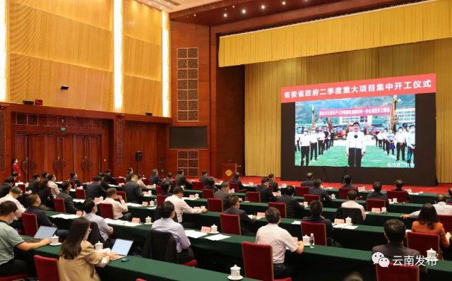 全省二季度重大項(xiàng)目集中開(kāi)工.jpg