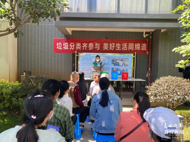 “昆明垃圾分類觀察團(tuán)”走近分類達(dá)人，兩個小紙箱也能做分類垃圾桶 春城晚報-開屏新聞記者 孫琴霞 攝影報道