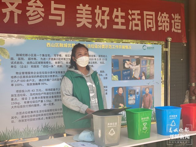 “昆明垃圾分類觀察團(tuán)”走近分類達(dá)人，兩個小紙箱也能做分類垃圾桶 春城晚報-開屏新聞記者 孫琴霞 攝影報道