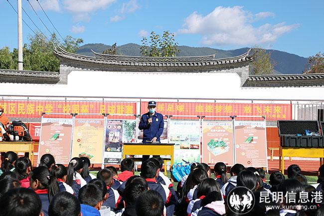 6防火知識(shí)進(jìn)校園 6防火知識(shí)進(jìn)校園