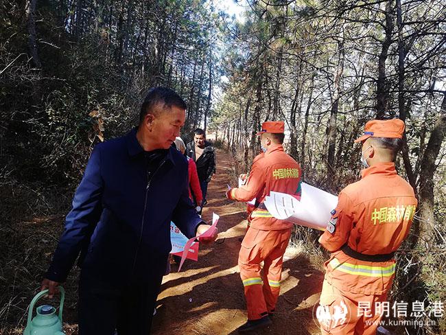 1進(jìn)山入林開展宣傳 1進(jìn)山入林開展宣傳