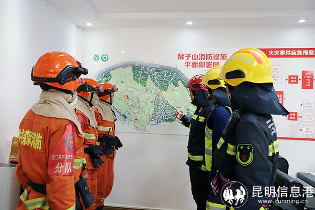 3與消防聯(lián)合分析研判 3與消防聯(lián)合分析研判