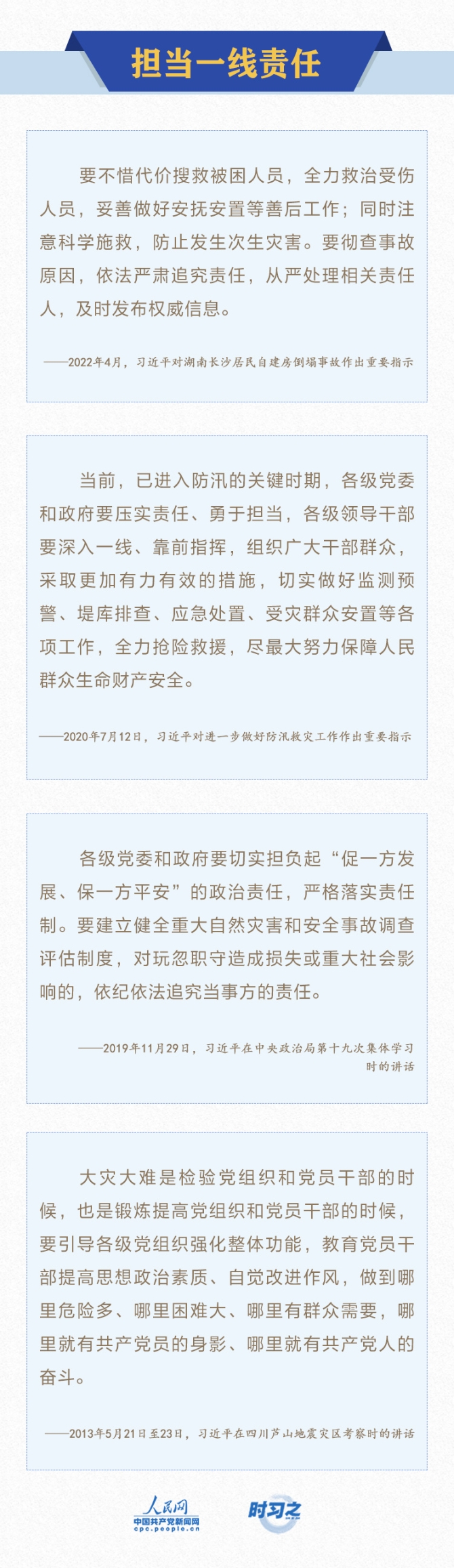 MAIN202205101134000275898164260