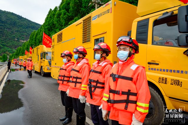 昆明開展極端天氣條件下城市洪澇災(zāi)害應(yīng)急演練（龍宇丹攝）