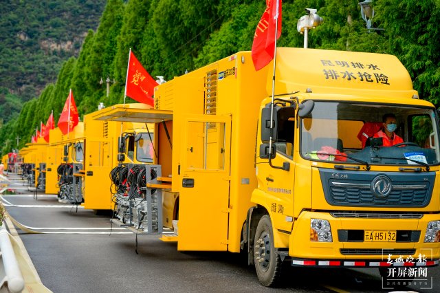 昆明開展極端天氣條件下城市洪澇災(zāi)害應(yīng)急演練（龍宇丹攝）