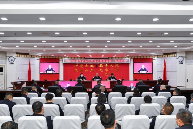 優(yōu)化營商環(huán)境！昆明警方推動33項(xiàng)任務(wù)舉措落地見效（供圖）