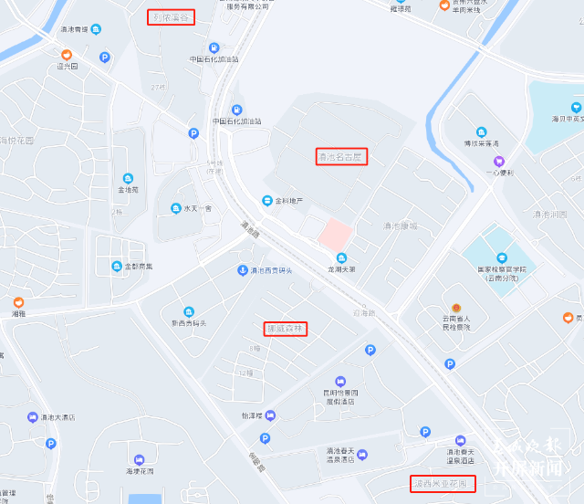 “滇池系”？昆明滇池路上這幾個小區(qū)更名啦（羅宗偉攝）