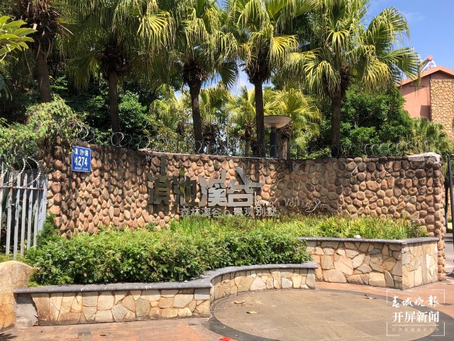 “滇池系”？昆明滇池路上這幾個小區(qū)更名啦（羅宗偉攝）