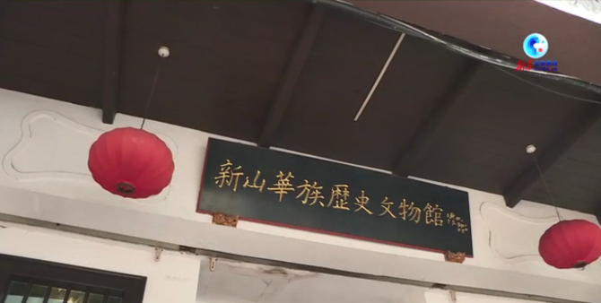 微信截圖_20220517160830