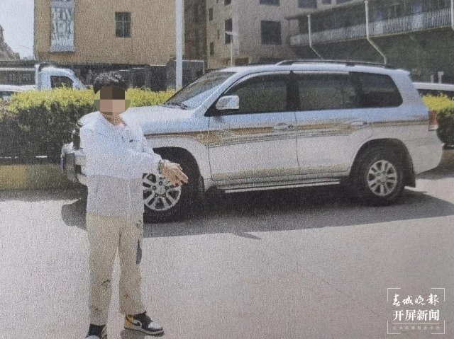 曲靖一男子用金手鐲換“銀手鐲”