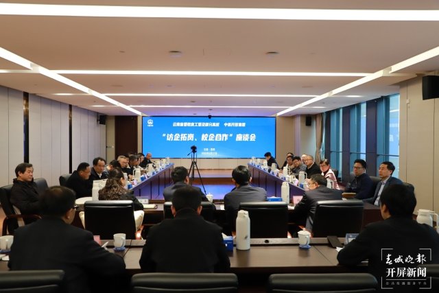 我省七所高校到中國中鐵開投開展“訪企拓崗、校企合作”