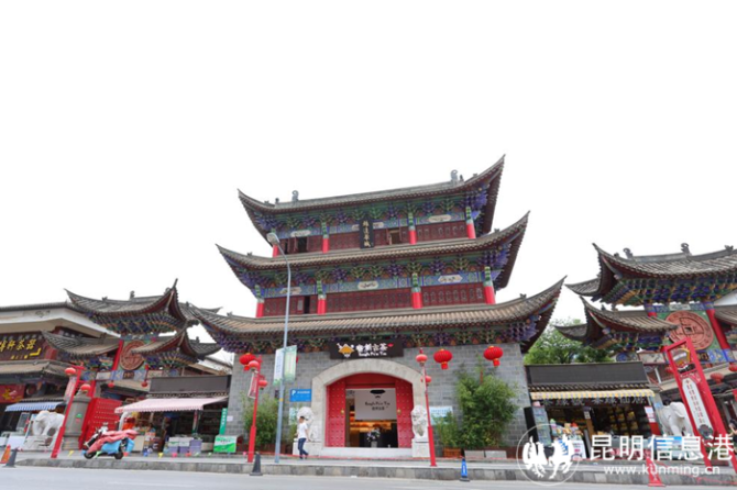 書劍雄達五星茶館