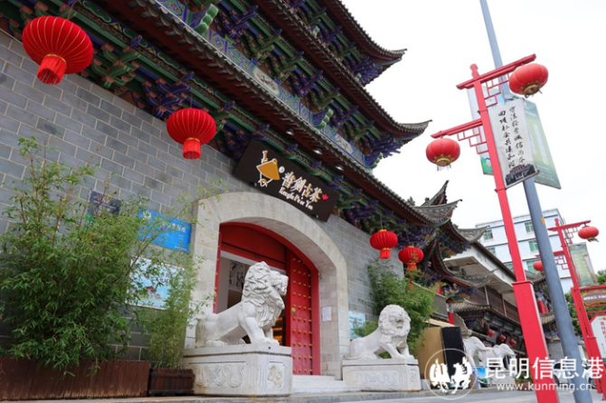 書劍雄達五星茶館1