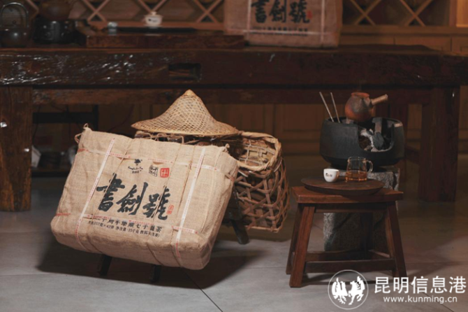 2022書劍號復(fù)刻臻藏版生茶