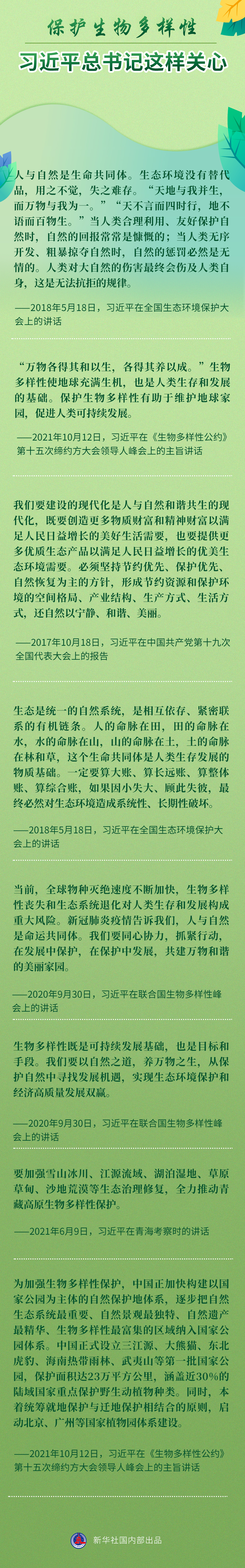 1128673503_16531905832521n