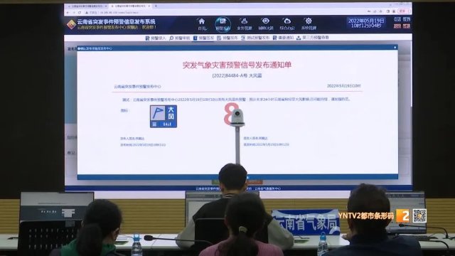 多地降雨不停歇 云南提前進入雨季1.jpg