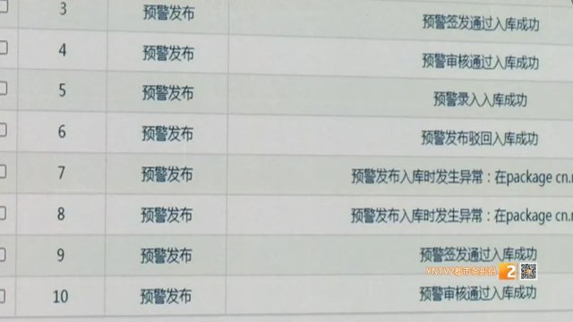 多地降雨不停歇 云南提前進入雨季2.jpg