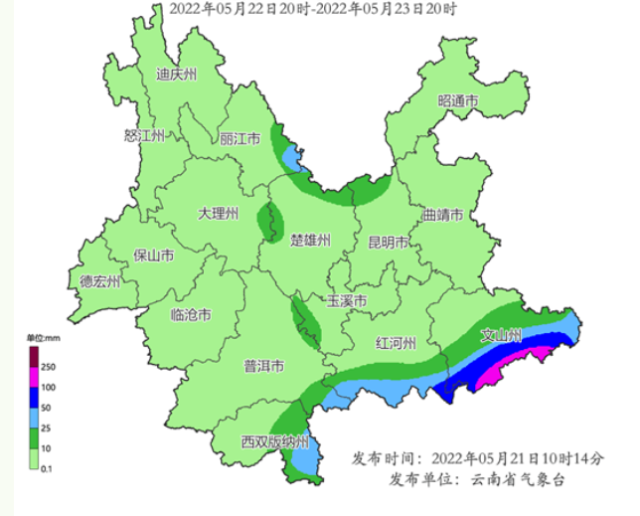 多地降雨不停歇 云南提前進入雨季4.png