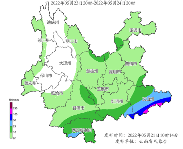 多地降雨不停歇 云南提前進入雨季5.png