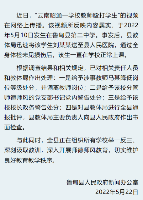 微信圖片_20220522131043.png