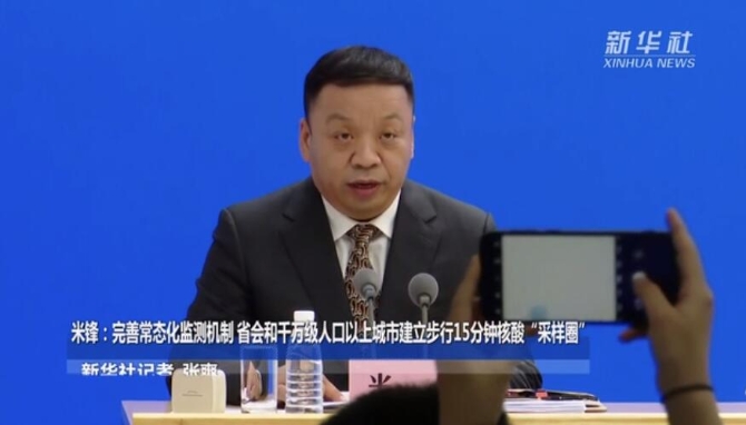 QQ截圖20220523173135