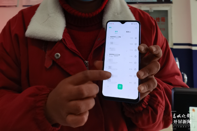 曲靖一女子被騙3500元（開(kāi)屏新聞?dòng)浾?蔣瓊波 通訊員 李慧珍 攝）