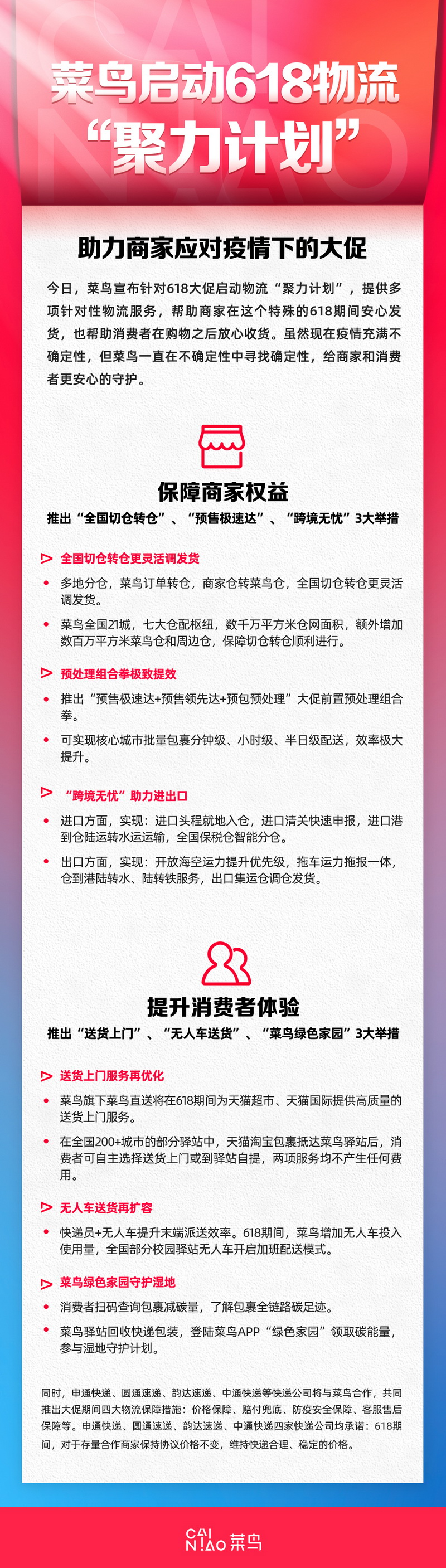 微信圖片_20220523185926