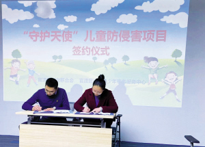 志愿服務(wù)項目簽約儀式。 官渡區(qū)志愿服務(wù)發(fā)展促進(jìn)會供圖