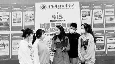 國家安全學(xué)，這門新興學(xué)科怎樣“學(xué)”