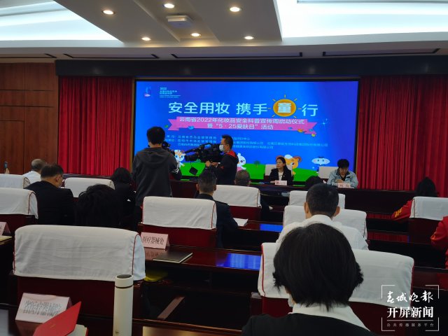 突出兒童化妝品科普！云南啟動2022年化妝品安全科普宣傳周活動 左學佳 攝